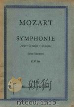 SYMPHONIE（ PDF版）