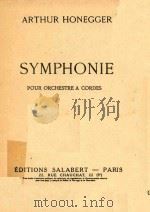 Symphonie Pour Orchestre A Cordes（ PDF版）