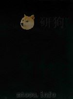 长号奏鸣曲(外文)（ PDF版）