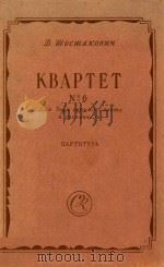 KBAPTET（1957 PDF版）