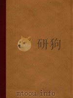 长号练习曲第二册(俄文)（1959 PDF版）