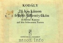 KODALY（ PDF版）