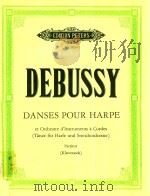Danses pour Harpe et Orchestre d'I（1972 PDF版）