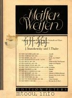 小步舞(大提琴和钢琴)(外文)（ PDF版）