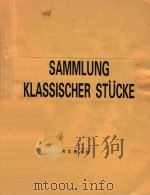 古典乐曲集3(大提琴钢琴)（ PDF版）