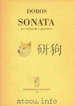 奏鸣曲(大提琴和钢琴)（ PDF版）