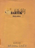 Harom Csikmegyei nepdal（ PDF版）
