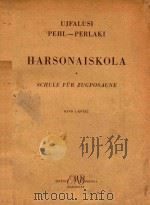 Harsonaiskola Schule fur zugposaune Band Ⅱ Kotet 1960 PDF电子版封面 Ujfalusi Laszlo