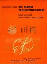 Ein Kleines Trompetenkonzert 1962 PDF电子版封面 Siegfried Thiele