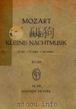 EINE KLEINE NACHTMUSIK（ PDF版）