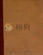 乐曲乙(1):小提琴独奏曲(2)(外文)（ PDF版）