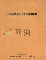 LE CIEL A VISITé LA TERRE（9 PDF版）
