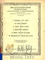 NEAARORNYECKNN（1956 PDF版）