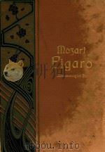 FIGARO（ PDF版）