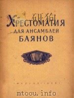 XPECTOMATTNR 1959 PDF电子版封面 BARHOB