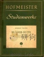 Blaser-Suite（ PDF版）