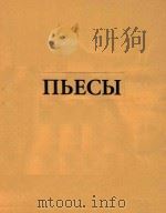 大提琴和钢琴曲集(附分谱)（ PDF版）