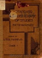 Graded courseofstudies（ PDF版）