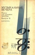 MY3BLKAABHBIEBEYEPA   1985  PDF电子版封面    HBECBI 