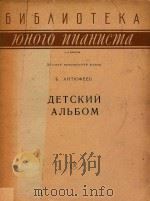 AETCKNN ANBBOM（1962 PDF版）