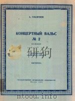OPA MAWOP 1954 PDF电子版封面