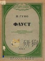 CPAYCT（1950 PDF版）