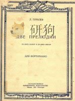 ABE NPENHO ANN（1950 PDF版）