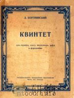 KBNHTET 1951 PDF电子版封面 BOPTHRHCKNN