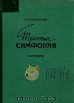TPETBR CNMOOHNR（1958 PDF版）