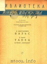 BANbC（1962 PDF版）