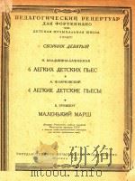 NELKNE NETCKNX NBECBI 1957 PDF电子版封面