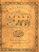NECHN BE3 CNOB（1957 PDF版）