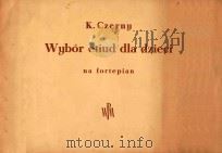 WYBOR ETIUD DLA DZIECI（1987 PDF版）
