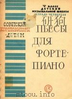 NBECBI（1963 PDF版）