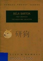 First Rhapsody for Violin and Orchestra（1952 PDF版）