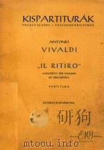 Il Ritiro 1958 PDF电子版封面