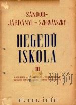 Hegedu Iskola Violinschule Band Ⅲ Kotet（1956 PDF版）