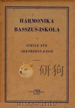 HARMONNIKA 1960 PDF电子版封面 SCHULE