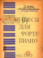 E.KAACC 1963 PDF电子版封面 AETCKON