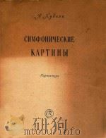 KAPTNHBI 1957 PDF电子版封面 NZPTNTYPA