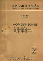 Vonosnegyes（1955 PDF版）