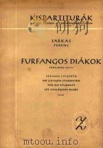 Furfangos Diako Tancjatek-Szvit 1955 PDF电子版封面 Farkas Ferenc