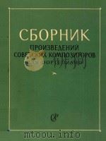 CBOPHNK 1963 PDF电子版封面 NRXOBNUKAR