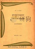 NHBEHUNN（1962 PDF版）