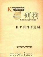 幻想 1962 PDF电子版封面 chi