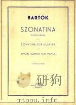 SZONATINA（1987 PDF版）
