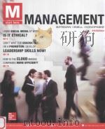 management  4th edition（ PDF版）