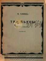 TPN NBECBI（1960 PDF版）