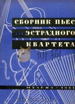 CBOPHNK NBEC（1961 PDF版）