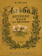 AABBOM（1950 PDF版）